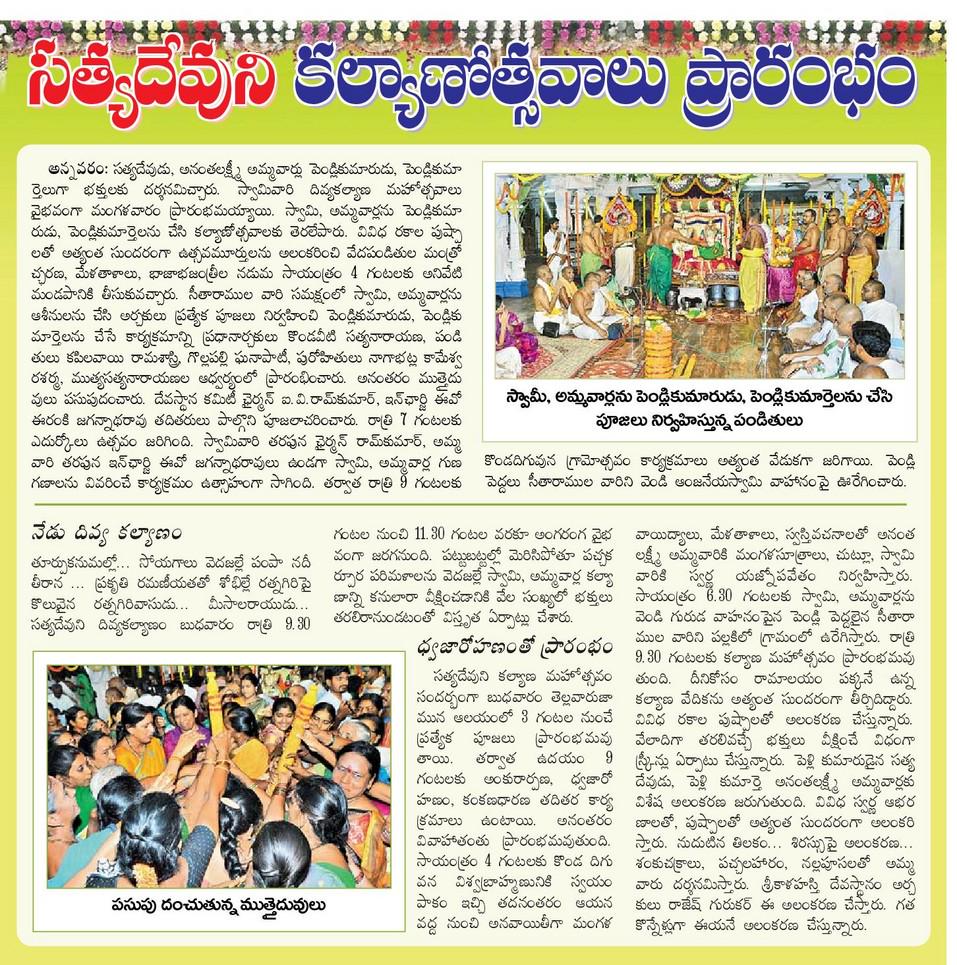 savetemples.org tweet media