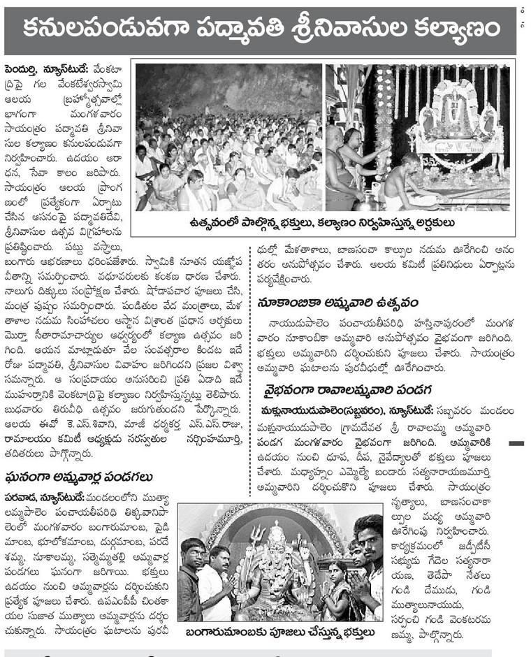 savetemples.org tweet media