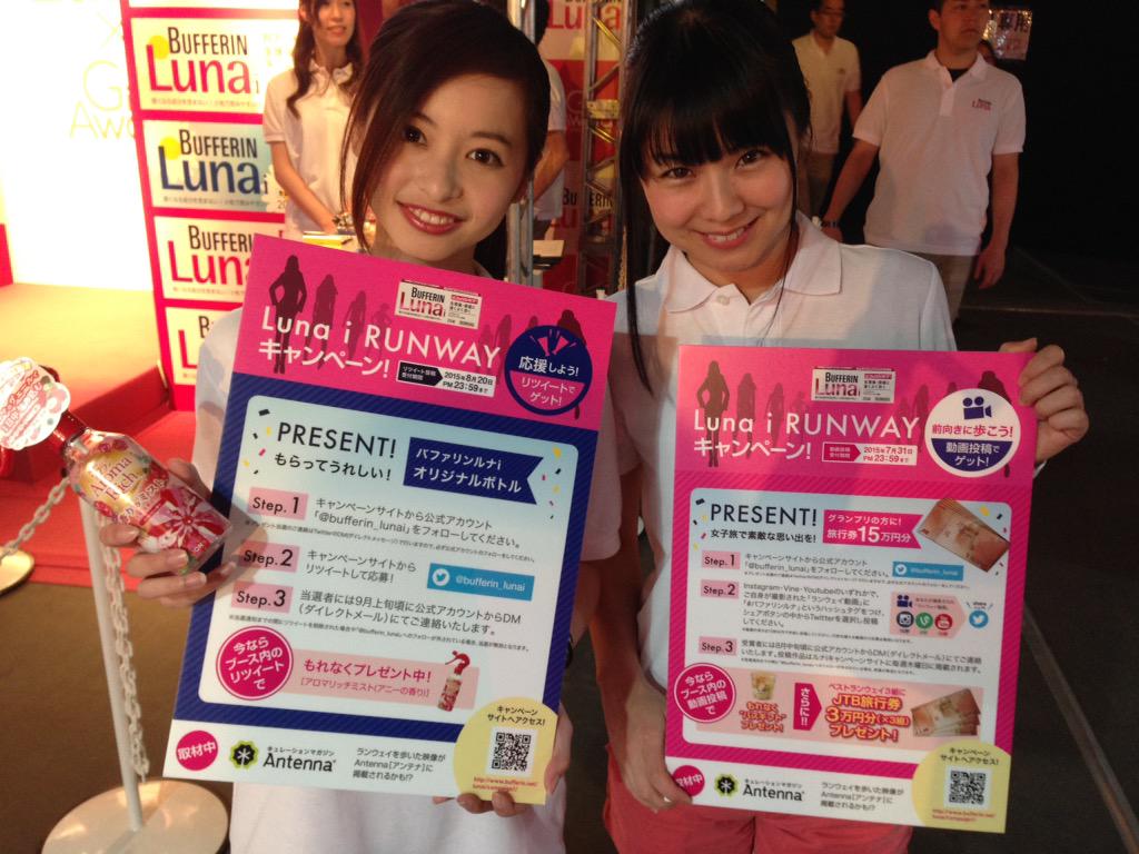 佐藤 絢子 Teddybaby614 Twitter