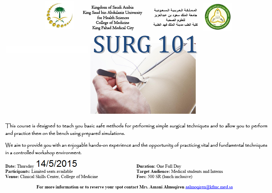 الطب والمحاكاة ... Clinical Sim tweet media