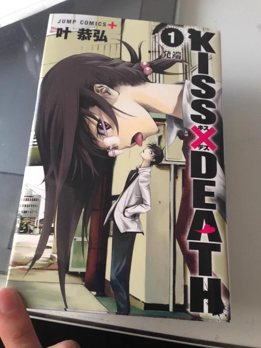 叶先生の漫画は良いね、オススメ