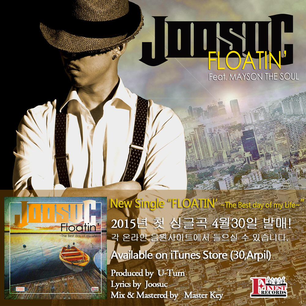 Finest_Records's tweet photo. 내일 정오 주석 신곡 발매 http://t.co/h6XlPiHBai