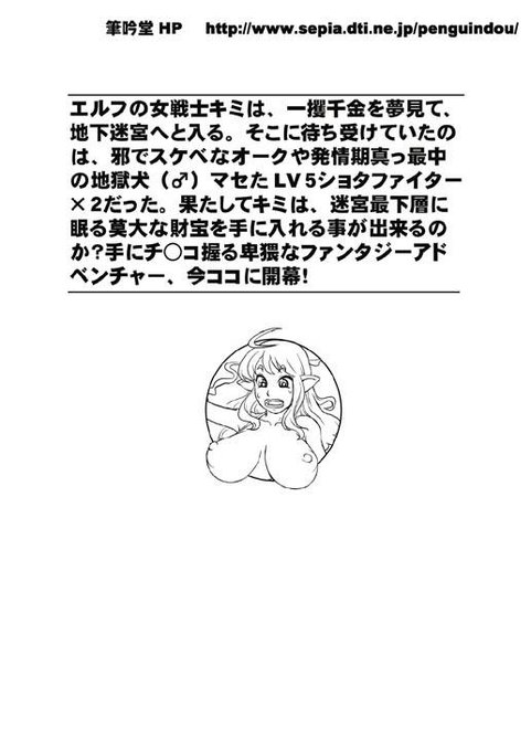 @katzbalger206 
コレ剃りすぎて在庫の処理が大変だったんよw
もう2～3冊しか家に無いなぁ
原稿データもどっか行った・・・PIXIVに上げてる画像しか残ってないw 