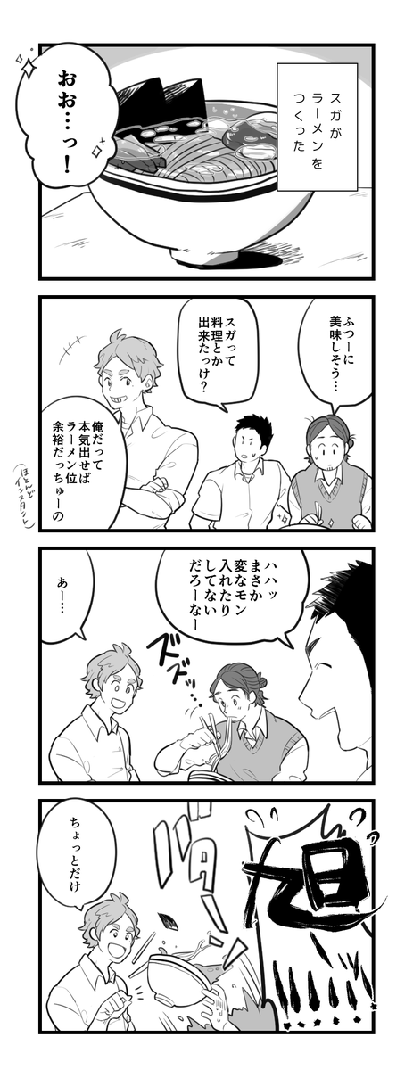 なかよし三年生 