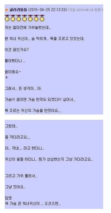 PasteCat's tweet photo. 처녀귀신도 이제 가슴이 커야 하는 시대가 온 것입니다 http://t.co/VN0tErIhiL