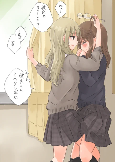「私とはもうしちゃったのにね」っていう。NTR百合良くないですか? 