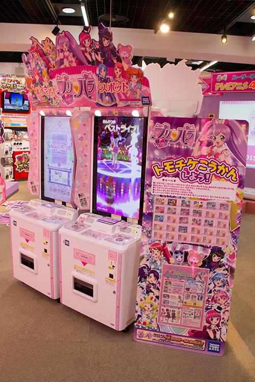 プリパラ店舗情報まとめ Togetter