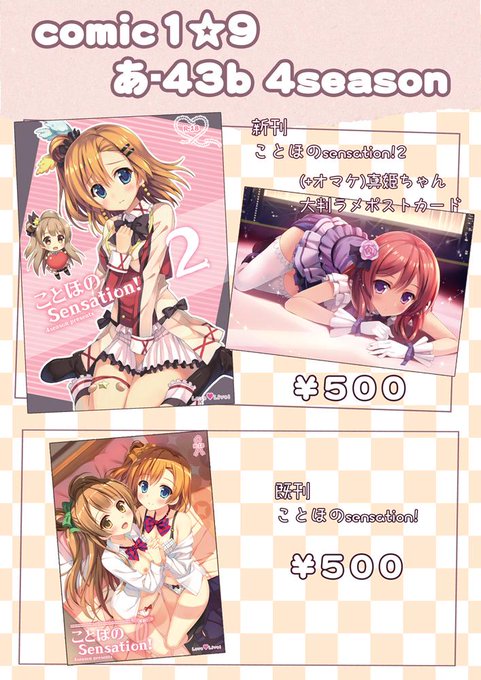 Saekinaoさんのイラストまとめ Saekinaoさんのイラストまとめ
