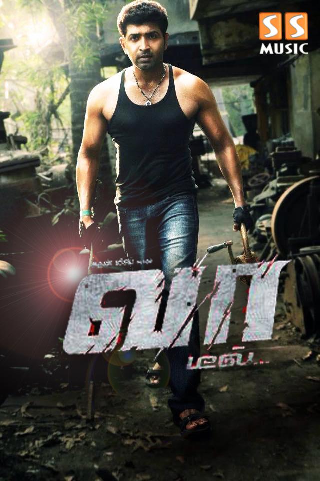 SSMusicTweet's tweet photo. Fans here is an exclusive blockbuster dialogue teaser from @arunvijayno1's #Vaa https://t.co/maUXQe1Erc http://t.co/mvQ2zLXN6y