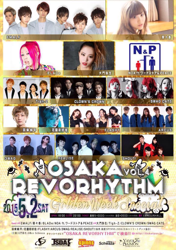 埋め込み画像への固定リンク