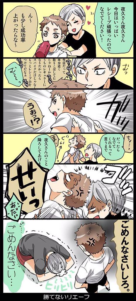 U H Loveさんのイラストまとめ