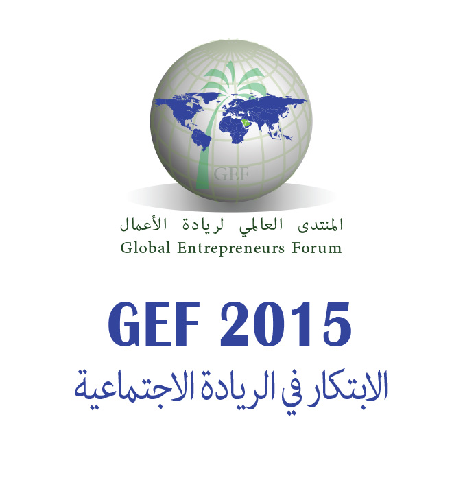 TCF_SA's tweet photo. رئيس الوزراء الماليزي السابق متحدثاً رئيسياً في المنتدى العالمي ل #ريادة_الأعمال #رياديون http://t.co/jzxmqMo4pJ http://t.co/8uYV42Qxdu