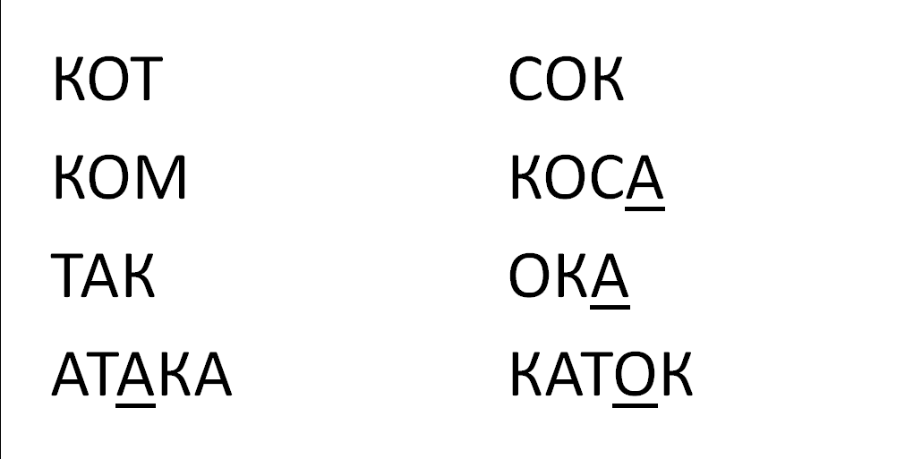 Read_Russian's tweet photo. Try to read the following words: #readrussian #russian #studyrussian http://t.co/Bf6xNGrD6J