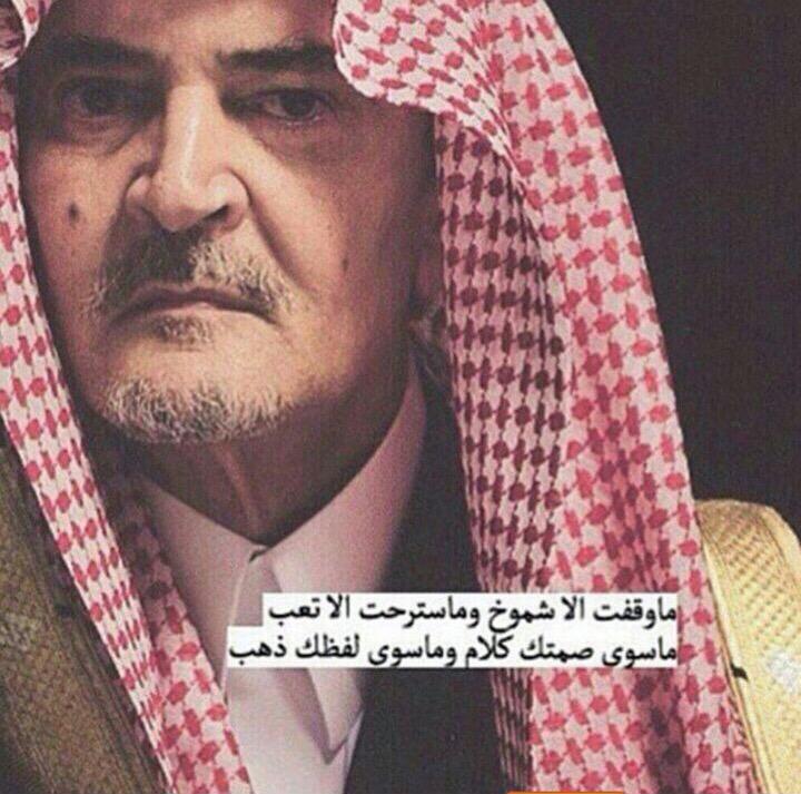 #شكرا_الامير_سعود_الفيصل