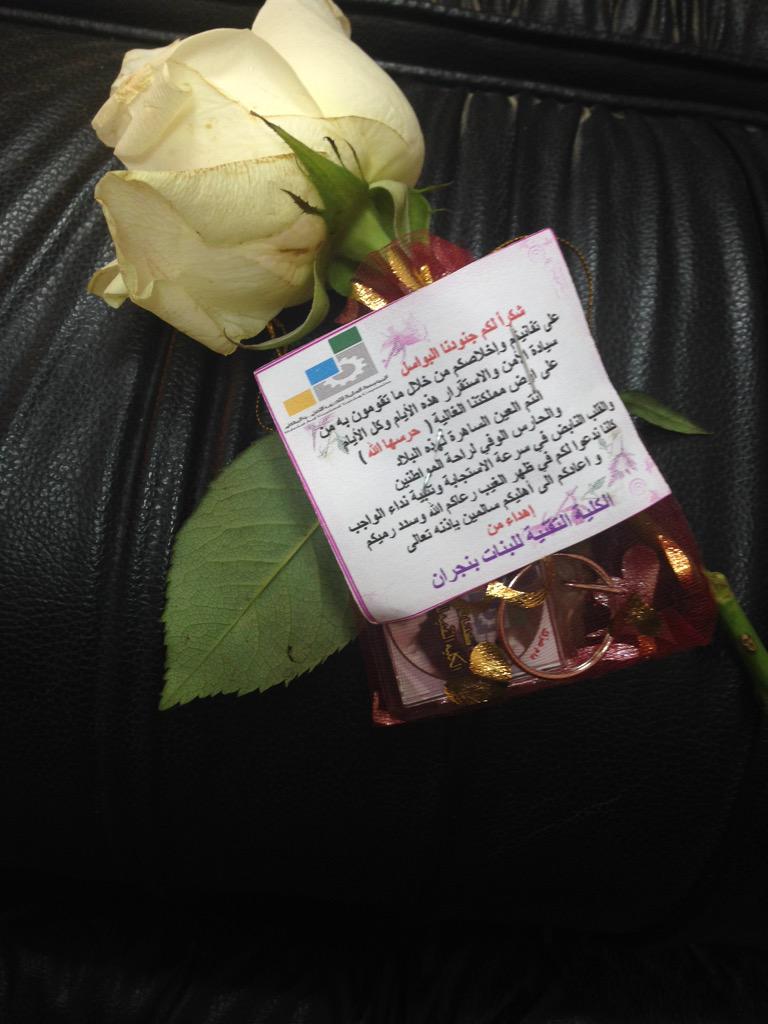 Llksidfkot's tweet photo. #الكلية_التقنية_للبنات_بنجران

تهدي الورود للجنود البواسل المشاركين #عاصفة_الحزم

شكراً لكم على هذي المبادرة الجميلة http://t.co/U7YtpDYxYp