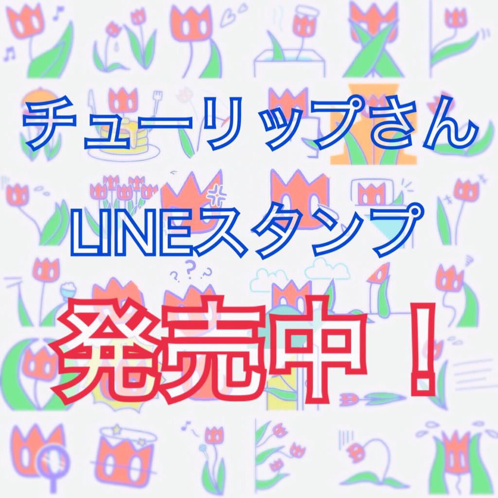 ハロー警報 Hello Keiho Twitter