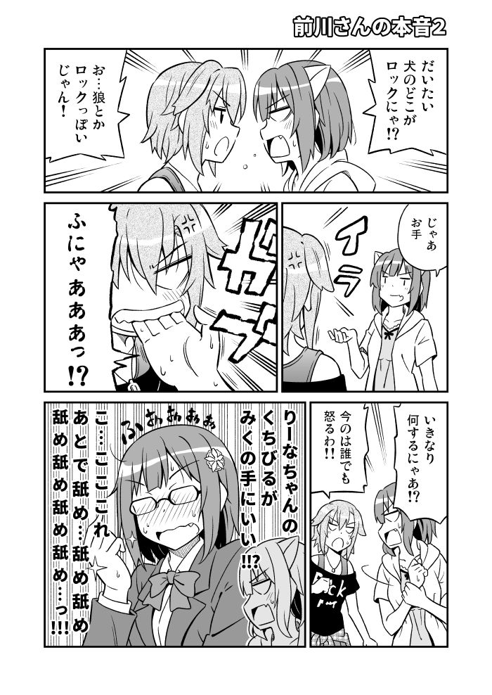 コミ1のお品書きです。 サンプル→http://t.co/ZeFY0miT4K とら→http://t.co/Vja6jCvWuv  メロンさんにも委托しておりますが今ちょっと通販ページエラーなので復帰したらお知らせします。 