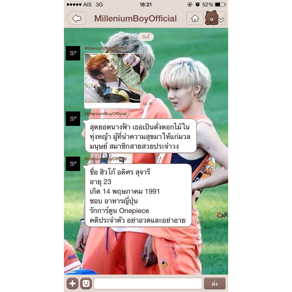 galaxyfanmay's tweet image. สุดยอดนางฟ้า เธอเป็นดั่งดอกไม้ในทุ่งหญ้า ผู้ที่นำความสุขมาให้แก่มวลมนุษย์ สมาชิกสายสวยประจำวง #MB #MilleniumBoy