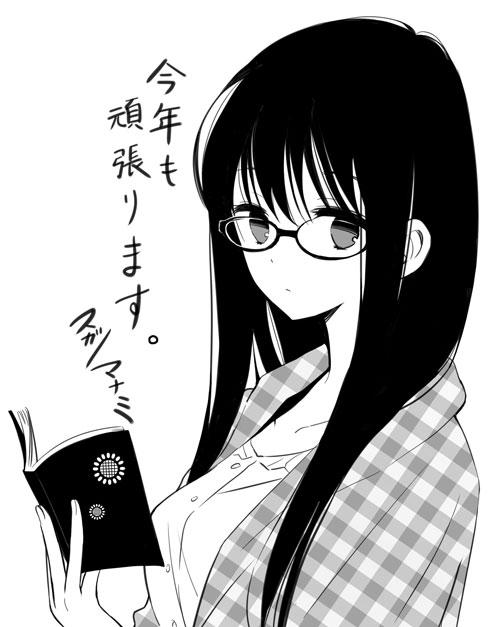 これは『2014年の抱負』というテーマで描いた絵でした。「今年も頑張ります」という気持ちが全く伝わってこない、いつも通りのひまわりさん。【菅野】