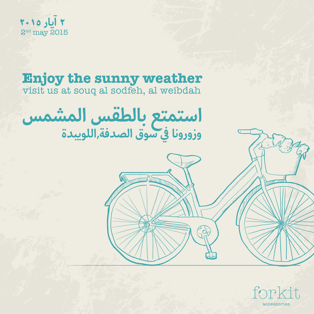 Forkitjo's tweet photo. زورونا في سوق الصدفة اللويبدة من الساعة ١٢-٧
Check Forkit at Souq Sodfeh Alweibdah from 12-7PM
#amman #beamman #love http://t.co/U57RcWqc8o