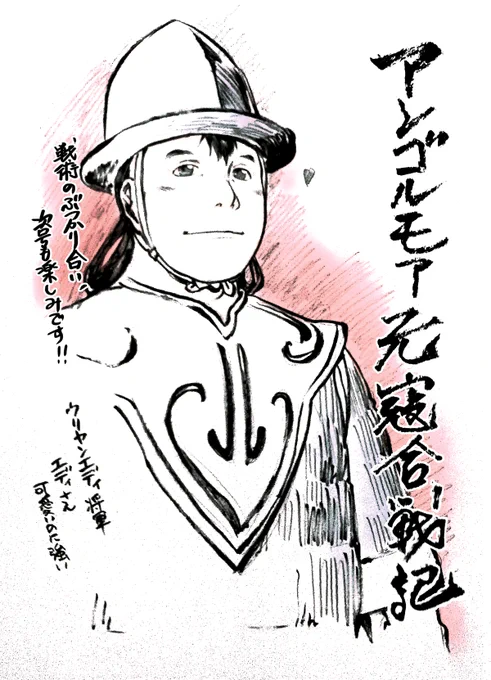 たかぎ七彦先生(@7hiko)の『アンゴルモア』は脇役がみんな「高人いたかも」とか「こんな人いるわー」な顔(貌?)をしていて好きです http://t.co/QUkVEpf2v2 