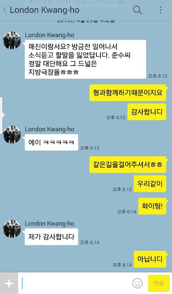 김준수 tweet media