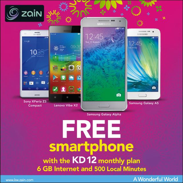 Zain Kuwait on Twitter "Choose your favourite device and get 6GB and 500 local minutes