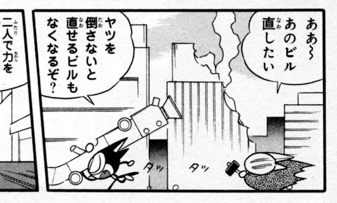 横内なおき Kur0nana さんのマンガ一覧 リツイート順 ツイコミ 仮