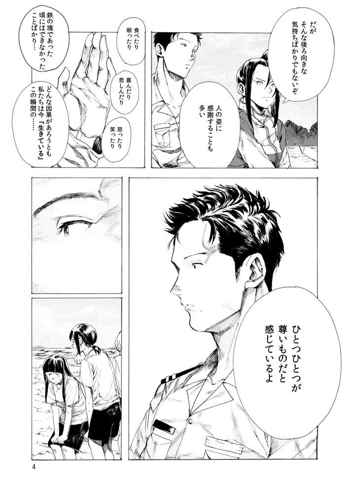 ④ 