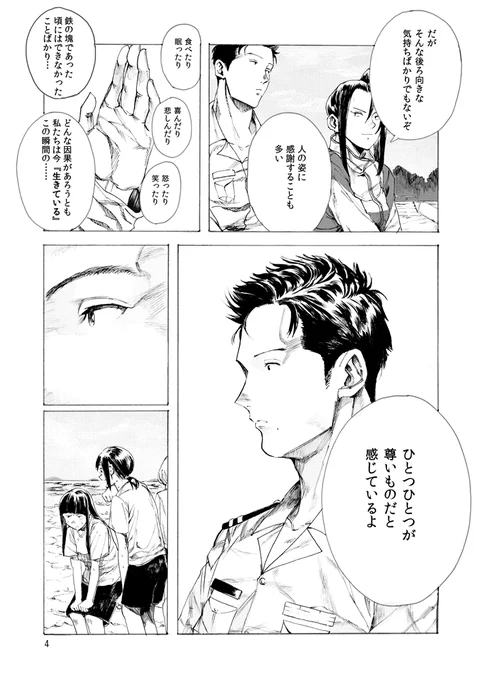 ④ 