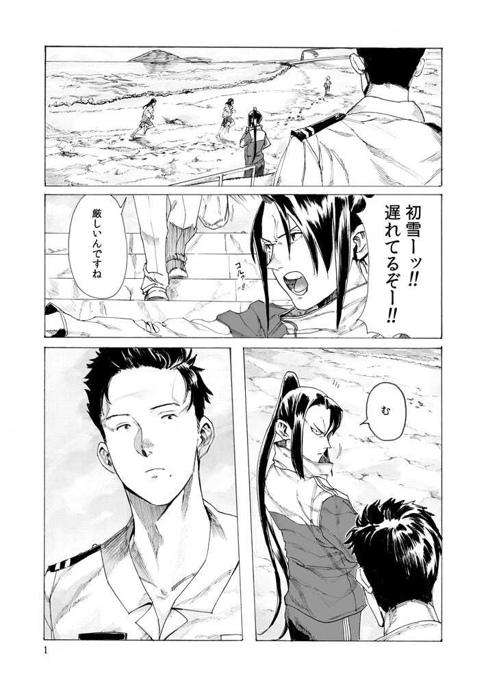 創作提督モノ ① 