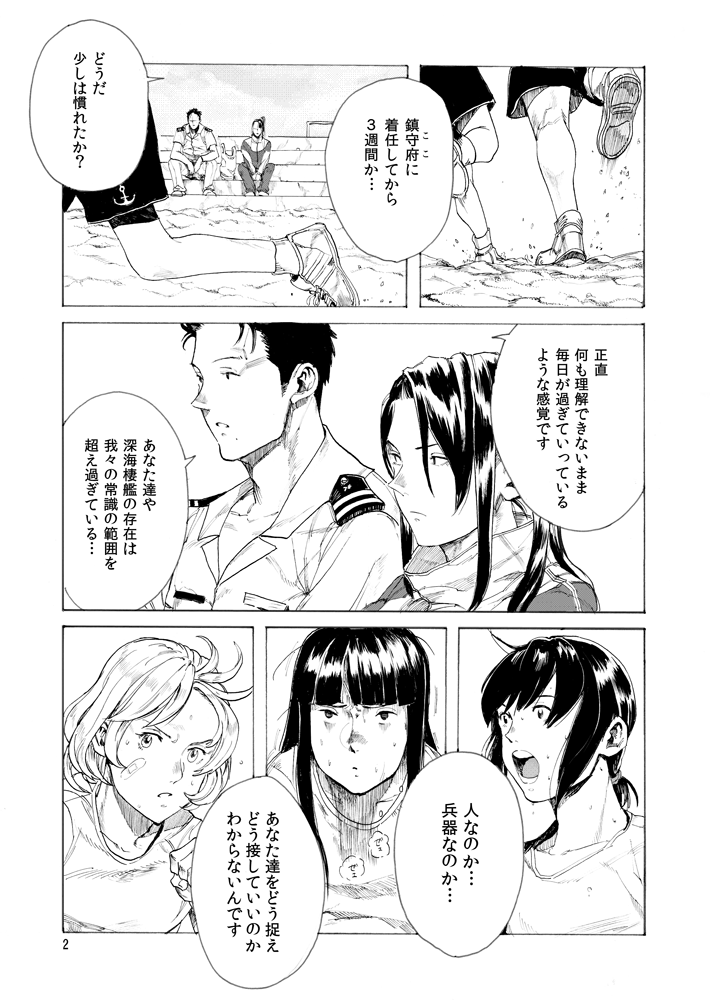 ② 