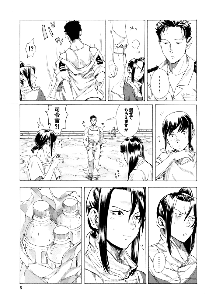 ⑤ 