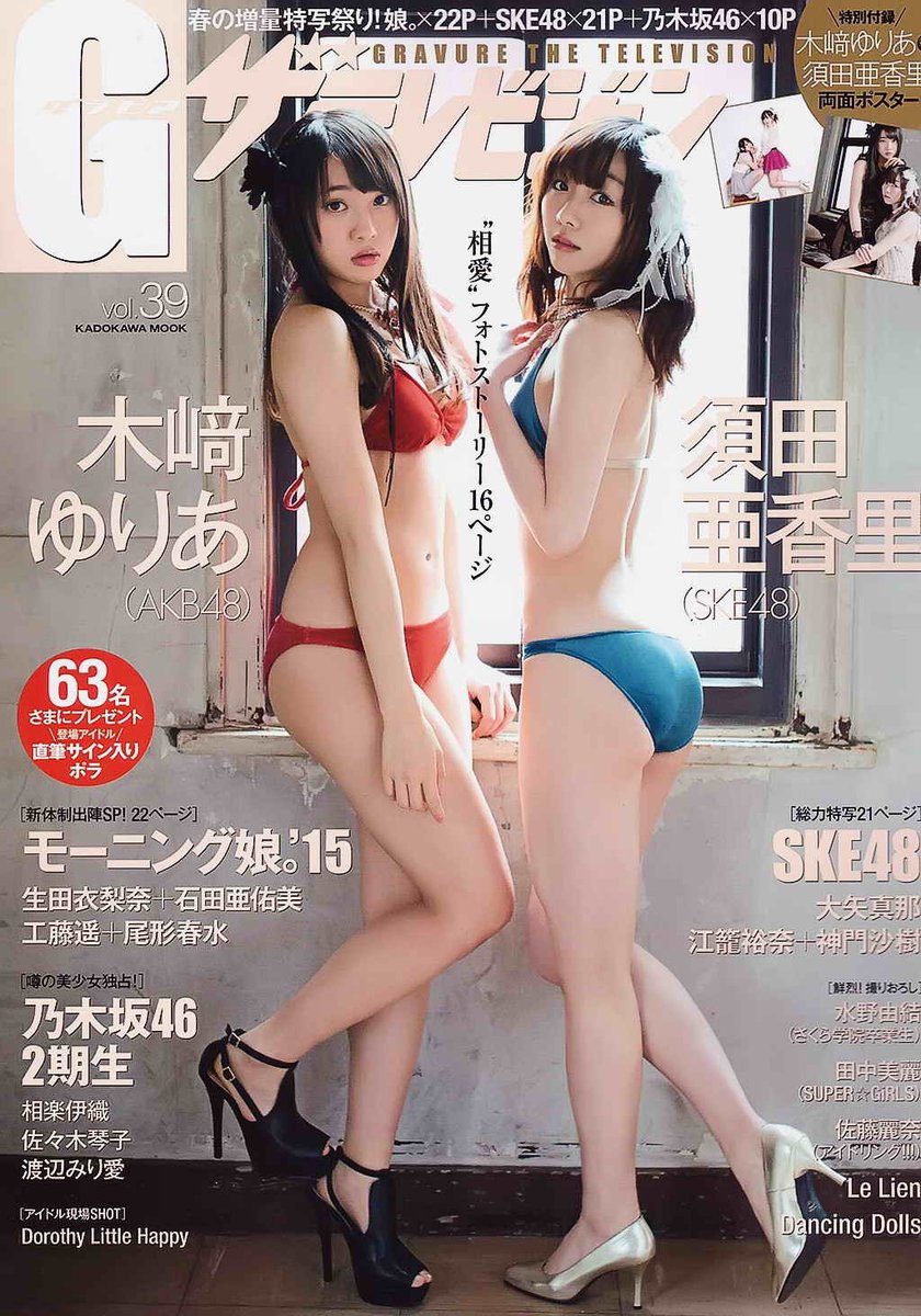 akari sex doll Binding Character's Selection: Ryuguji Mitsumi 1/4 - LIMITED EDTION