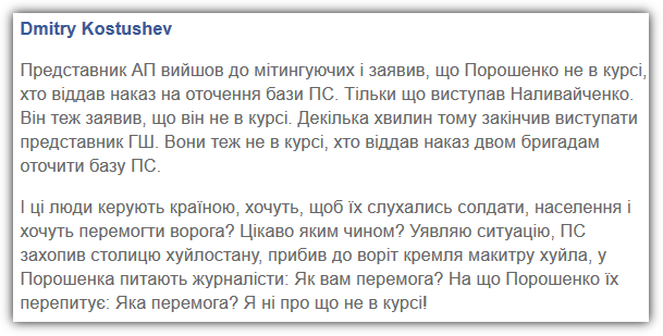 [Зображення: CDwqIHeUIAAqTuY.png]