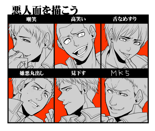 104期のtwitterイラスト検索結果 古い順 104期のtwitterイラスト検索結果 古い順