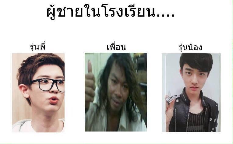 lawa_jaeminx's tweet photo. นี่เเหละ
#เรื่องเล่าสหศึกษา http://t.co/kO4k7eEYtR
