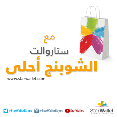 StarWallet tweet picture