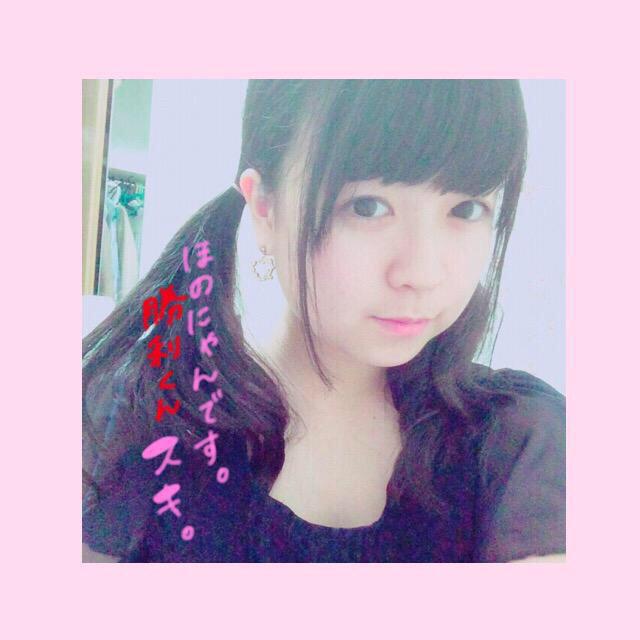 ほのにゃん  (♡)【@miel__fillexxx】 様🎀👸

担当様☞♡佐藤勝利くん

#可愛いと思ったらRT
 #RTしてくれた方で気になる子紹介
 #フォローしてくれた方で気になる子紹介