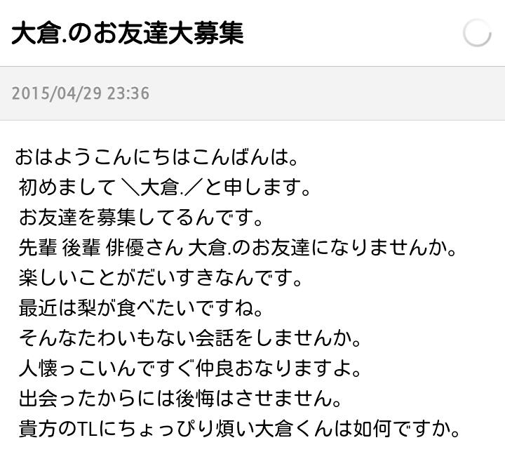 ta_kuRaa's tweet photo. お友達募集の季節がやって参りました ！ようこそ おおくらわーるどへ 。お友達が欲しいんです 。 詳しくは 画像でどうぞ 。読むのめんどくさかったら 、とりあえずRTして繋がりましょう ！
 #RTしたnrさんbotさんフォローする http://t.co/B2WSvMGSz9