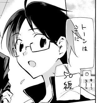 今月の担当さん指令は『LOVE増し』☆★果たしてLOVEがおろそかだったまとめのLOVEは増しているのか!?それは発売したてほやほやのARiA6月号でレッツ確認♪電子版もありだから、荒野でだってARiAをGET♪第4話もよろしくね♪