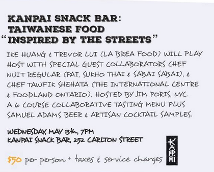 Rad Collab Dinner for <a href="/TerroirTalk/">Terroir Talk</a> at @kanpaisnackbar wth <a href="/tawfikshehata/">tawfik shehata</a> @nuitandjeff @luisays terroirsymposium.com/new-page-5/