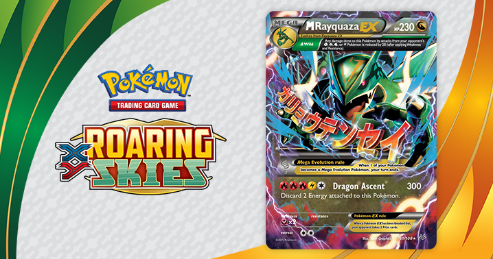 Take a peek at the new Mega Rayquaza-EX from #PokemonTCG: XYRoaring Skies!  http://t.co/F5dH5kFHzT