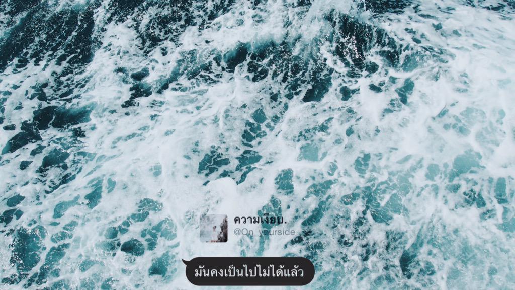 On_yourside's tweet photo. me:เรากลับมาคบกันได้มั้ย
you:มันคงเป็นไปไม่ได้แล้ว http://t.co/qPB7NaeONr