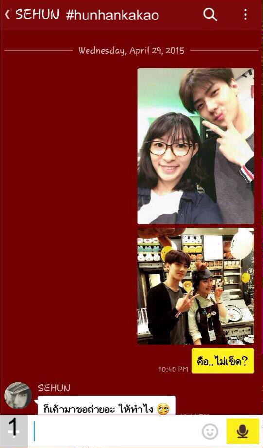 kakaohh's tweet photo. ก็ถึงได้หวงนี่ไง 😳 #hunhankakao http://t.co/UDL4GvqNuv