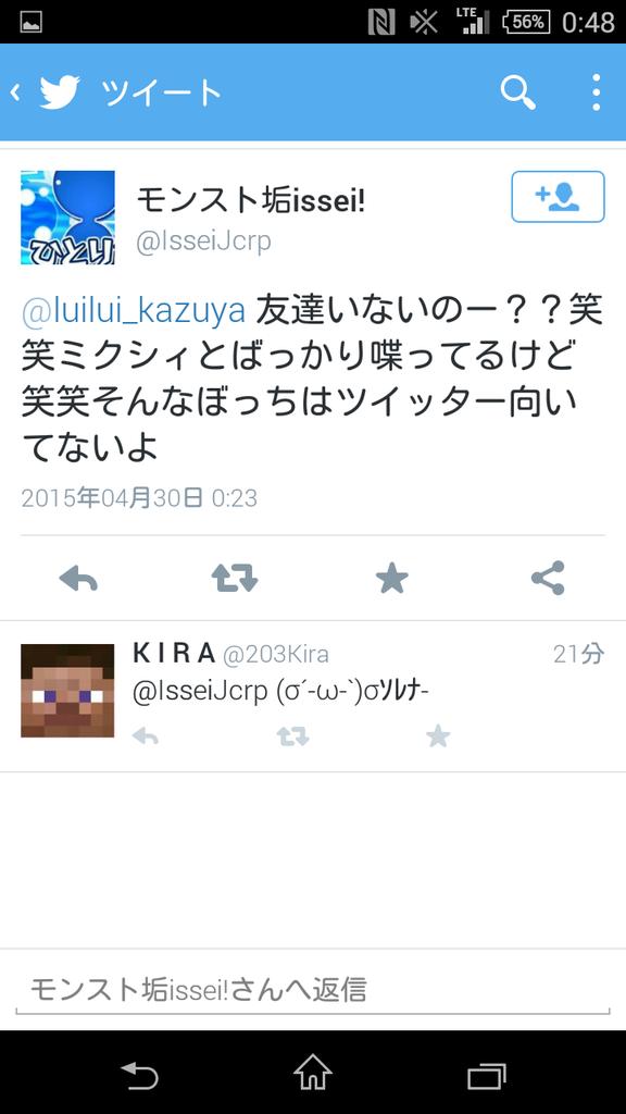 تويتر モンスターストライク公式 モンスト على تويتر 特別降臨クエスト復活祭 明日 4 30 は 12 00 15 00で いにしえの黒き龍勢 5 タイタニア ドラゴン 18 00 21 00で 羊を数えて初夢ストライク 5 アリエス が出現 モンスト