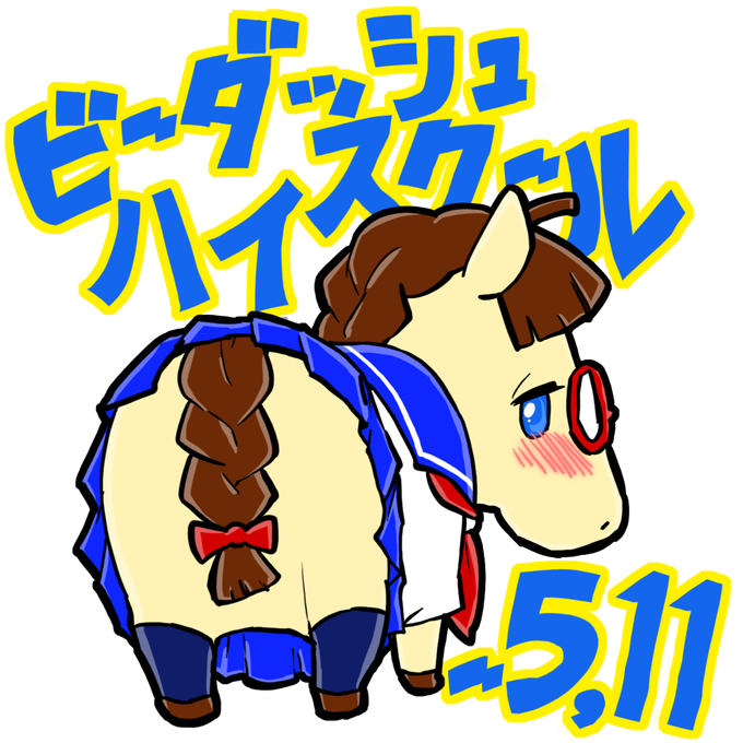 コレクション スクール ガール ストライカーズ イラスト コレクション スクール ガール ストライカーズ イラスト