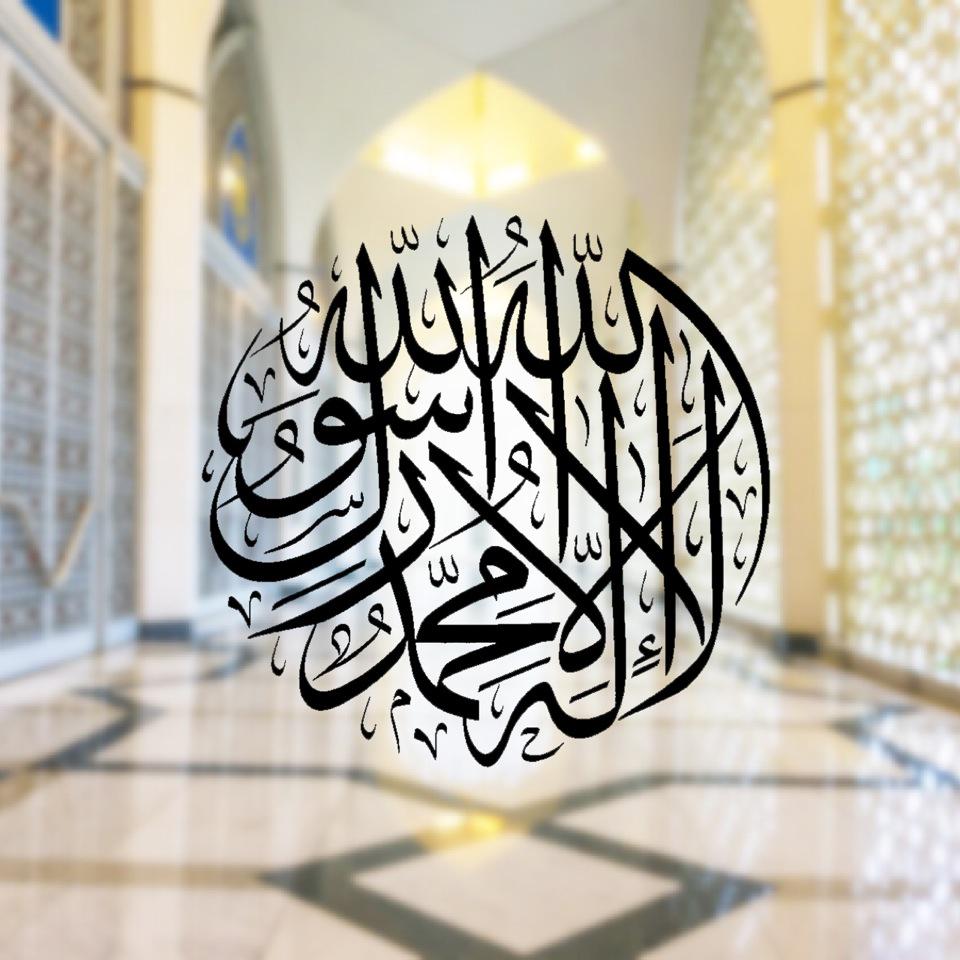 muslimpro.com