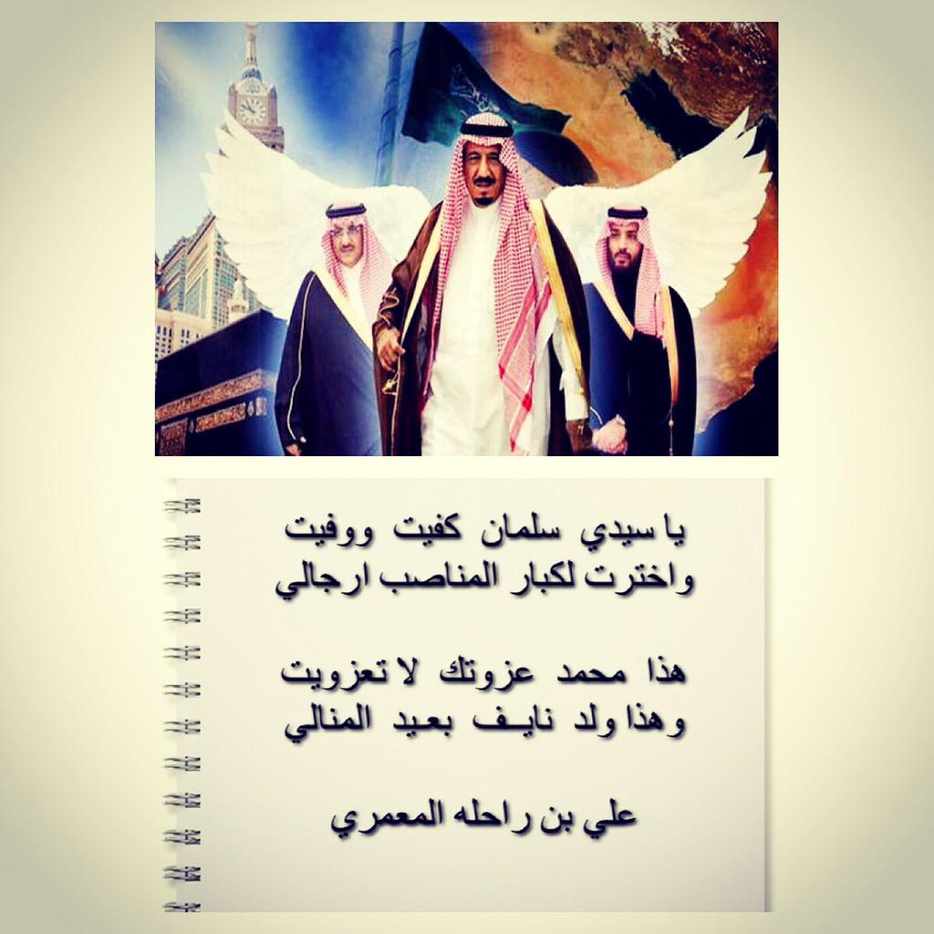 ALI_Alrahli505's tweet photo. http://t.co/oSrEmdMdhH