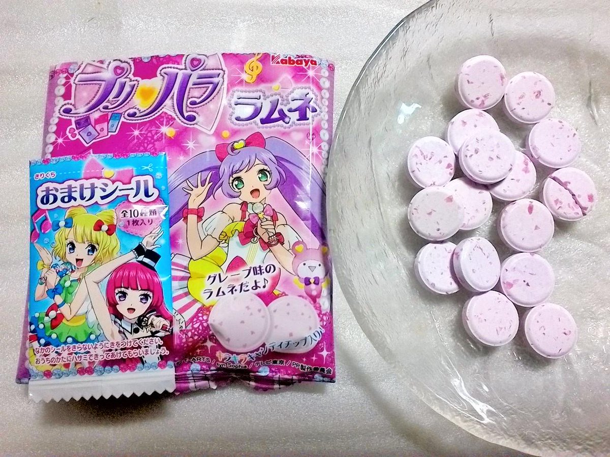 noruneri's tweet photo. #カバヤ　#プリパラ #ラムネ http://t.co/qbOw9oN8x1